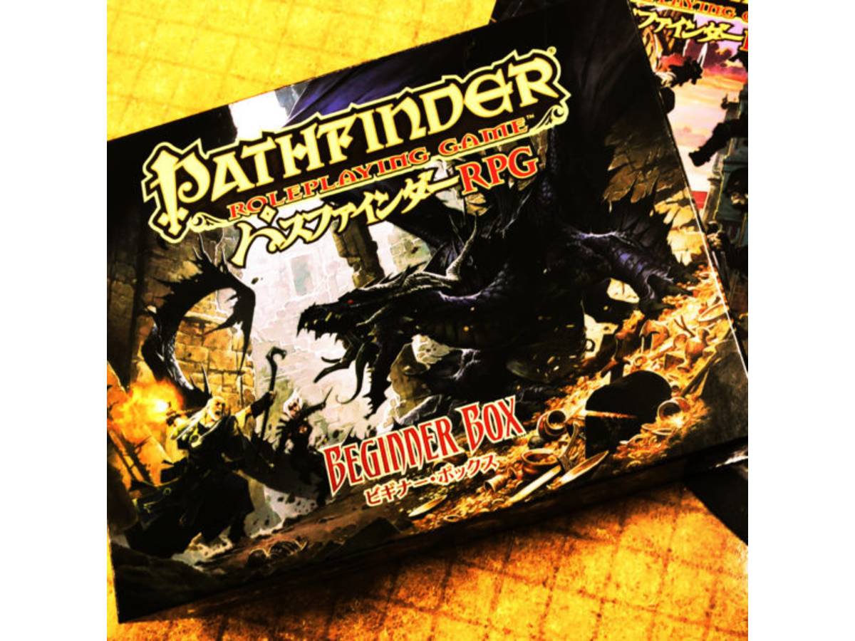 パスファインダーRPG ビギナー・ボックス（Pathfinder Roleplaying Game - Beginner Box）の画像 #63789 メガネモチノキウオさん