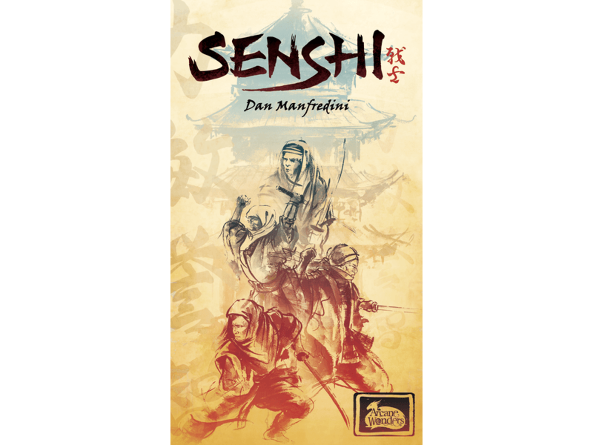 戦士（Senshi）の画像 #67423 まつながさん