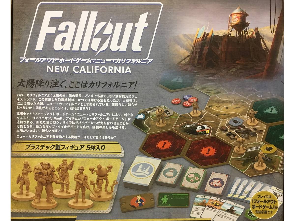 フォールアウト：ニュー・カリフォルニア（Fallout: New California）の画像 #55737 Bluebearさん
