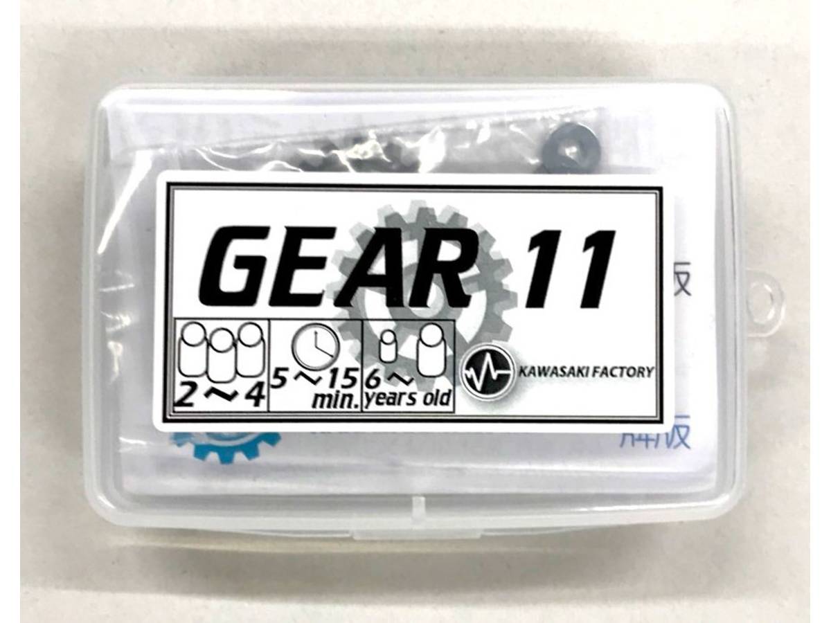 ギア・イレブン（Gear 11）の画像 #45059 ボドゲーマ事務局2さん