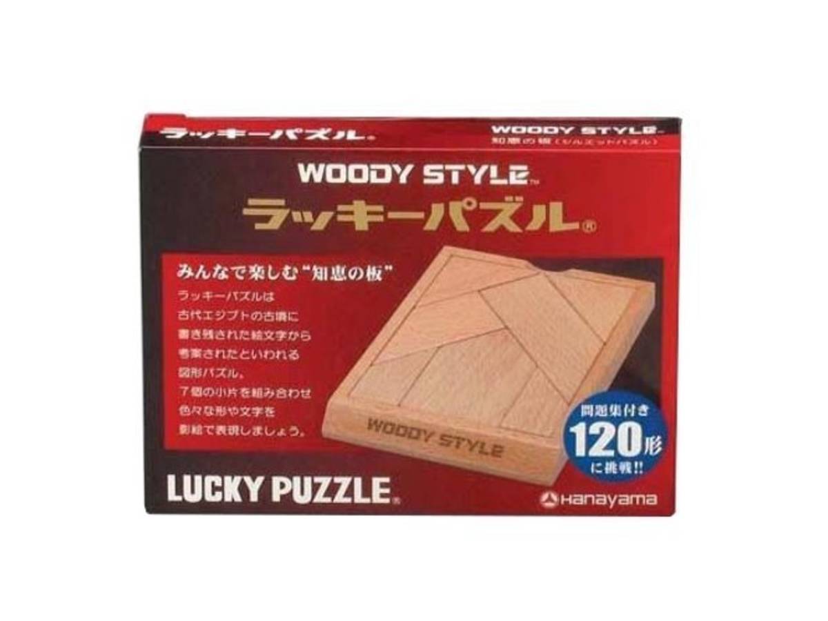 ラッキーパズル（Lucky Puzzle）の画像 #40200 まつながさん