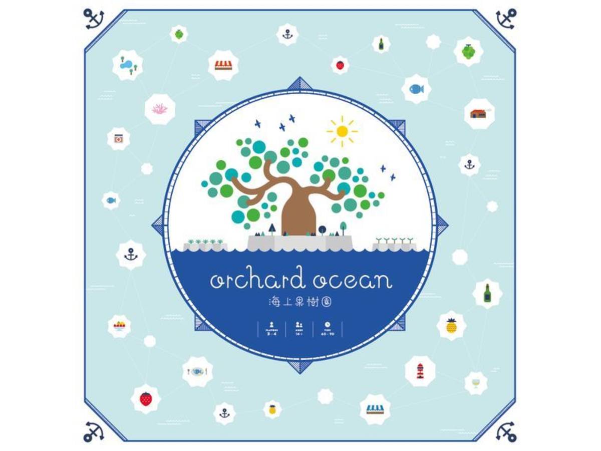 海上果樹園（Orchard Ocean）の画像 #54777 まつながさん