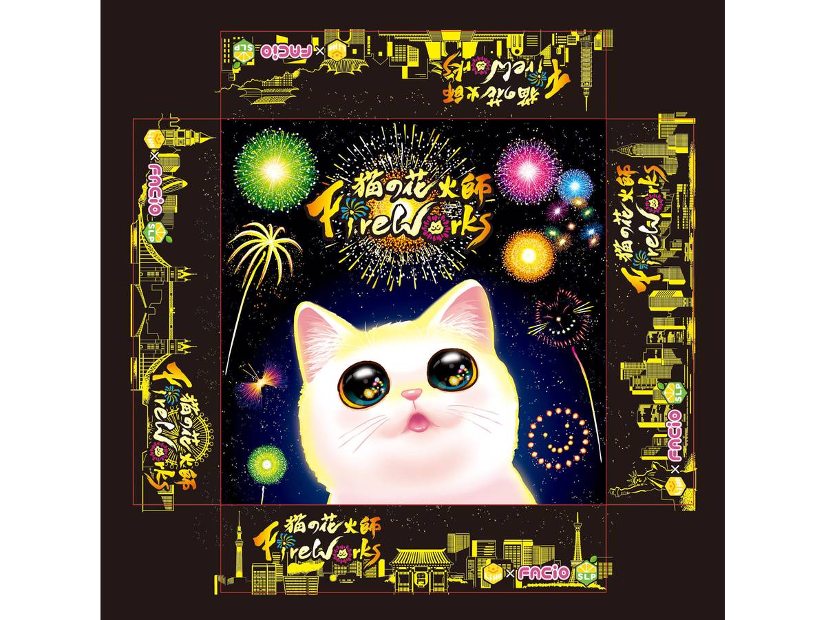 猫の花火師（Fireworks）の画像 #41636 Viridis_shopさん