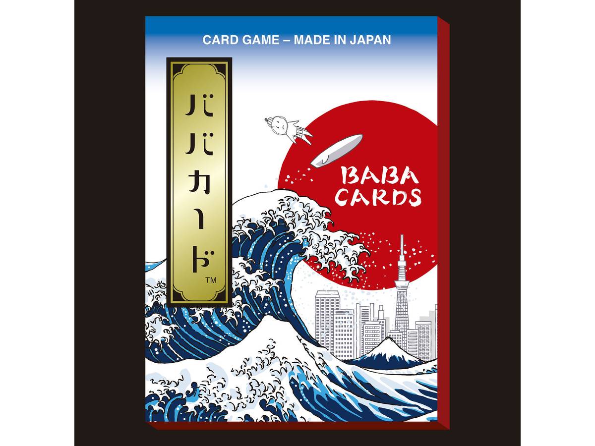 ババカード（Baba cards）の画像 #58174 青いぷにぷにさん