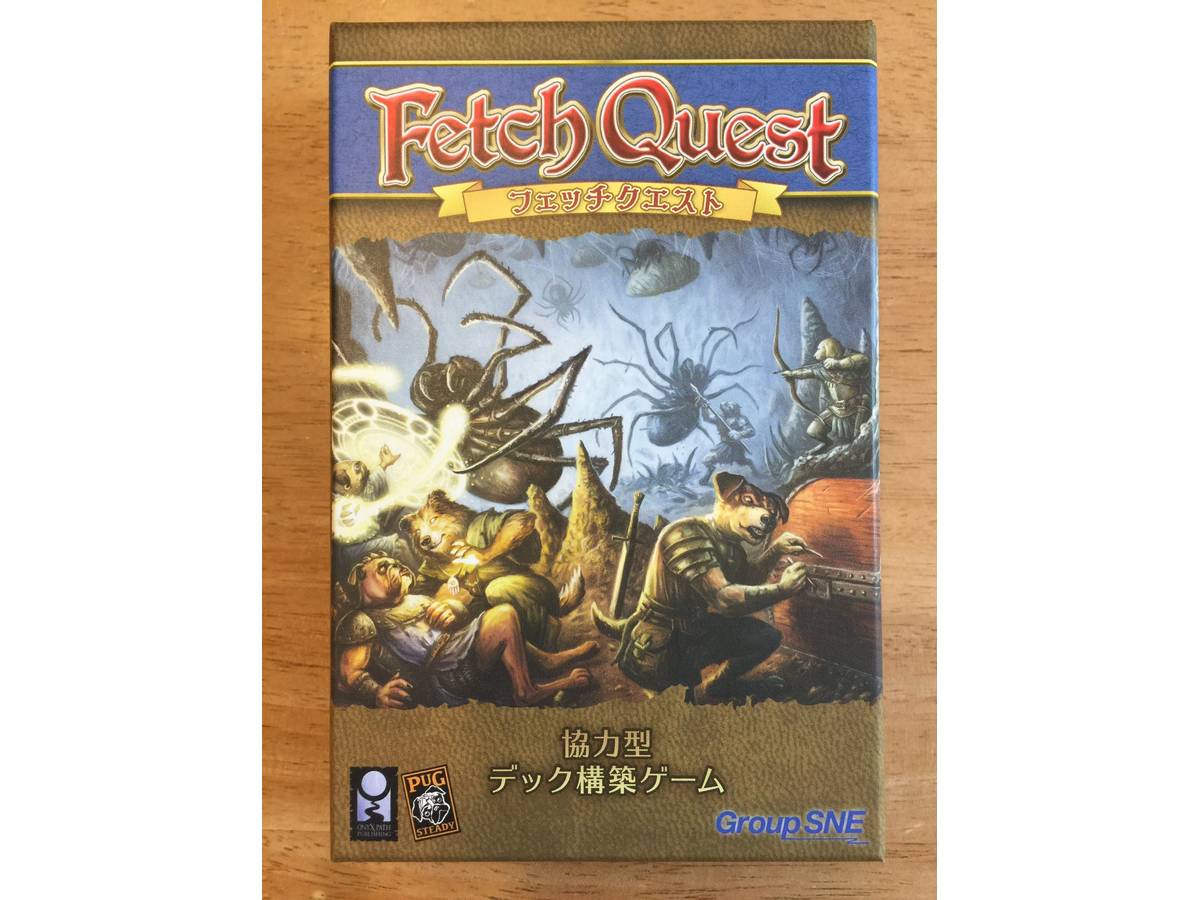 フェッチクエスト（Fetch Quest）の画像 #62720 猫屋敷 ミヤオさん