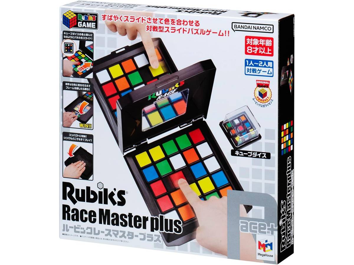 ルービックレースマスタープラス（Rubik's Race Master plus）の画像 #87164 まつながさん