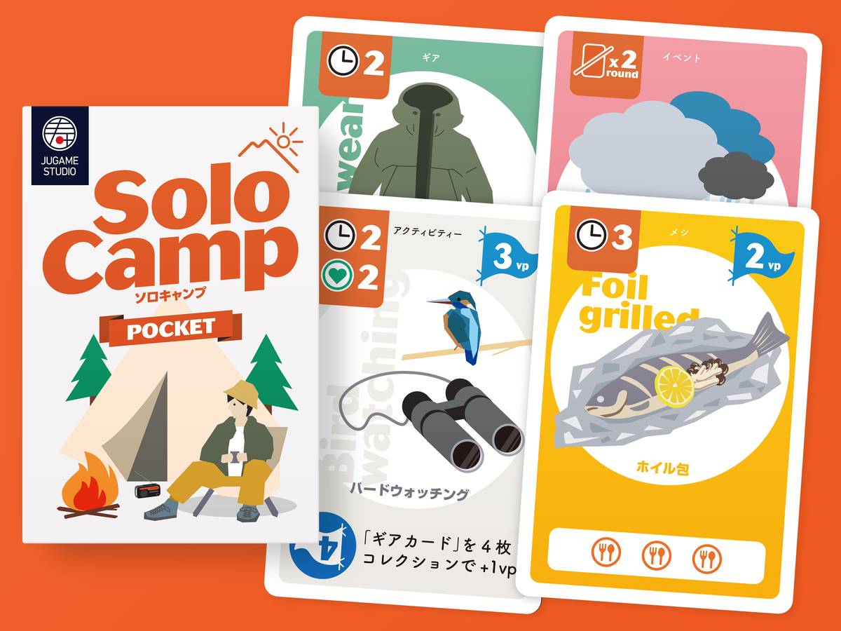 ソロキャンプ ポケット（Solo Camp Pocket）の画像 #74254 Hiroshi Kawamuraさん