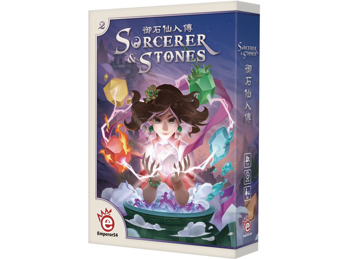 御石仙人伝 （Sorcerer & Stones）の画像 #41103 boardgame_loveさん