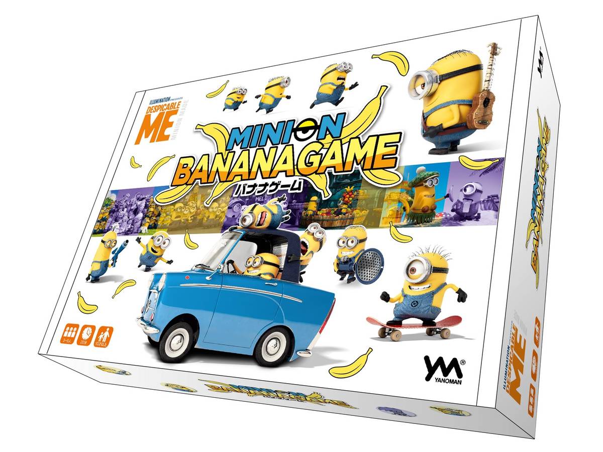 ミニオン バナナゲーム（Minion Banana Game）の画像 #52851 まつながさん
