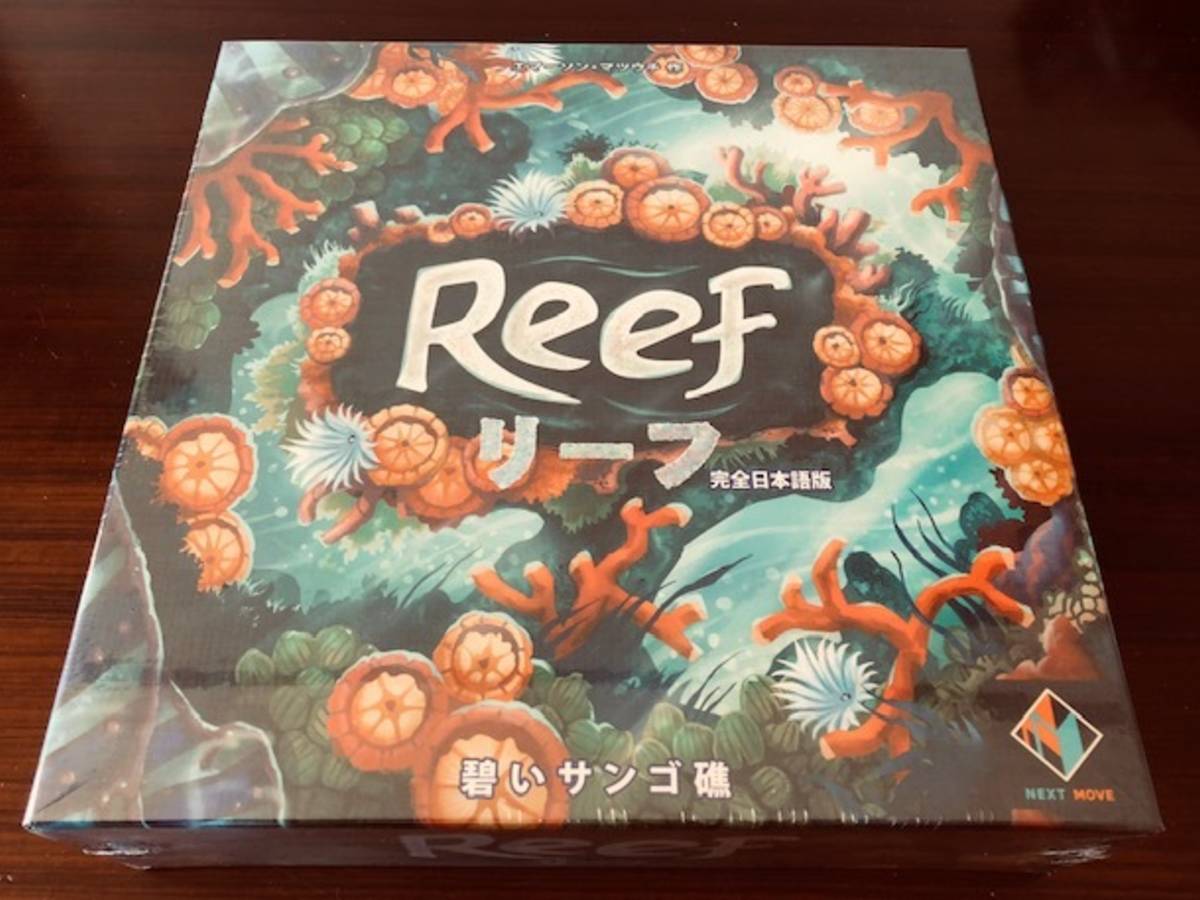 リーフ（Reef）の画像 #47568 ネコマダムさん