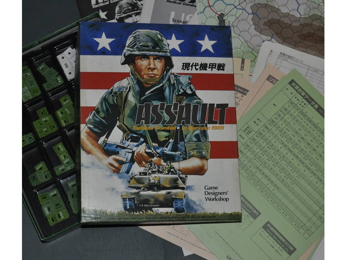 アサルト（Assault: Tactical Combat in Europe – 1985）の画像 #62660 境界線さん