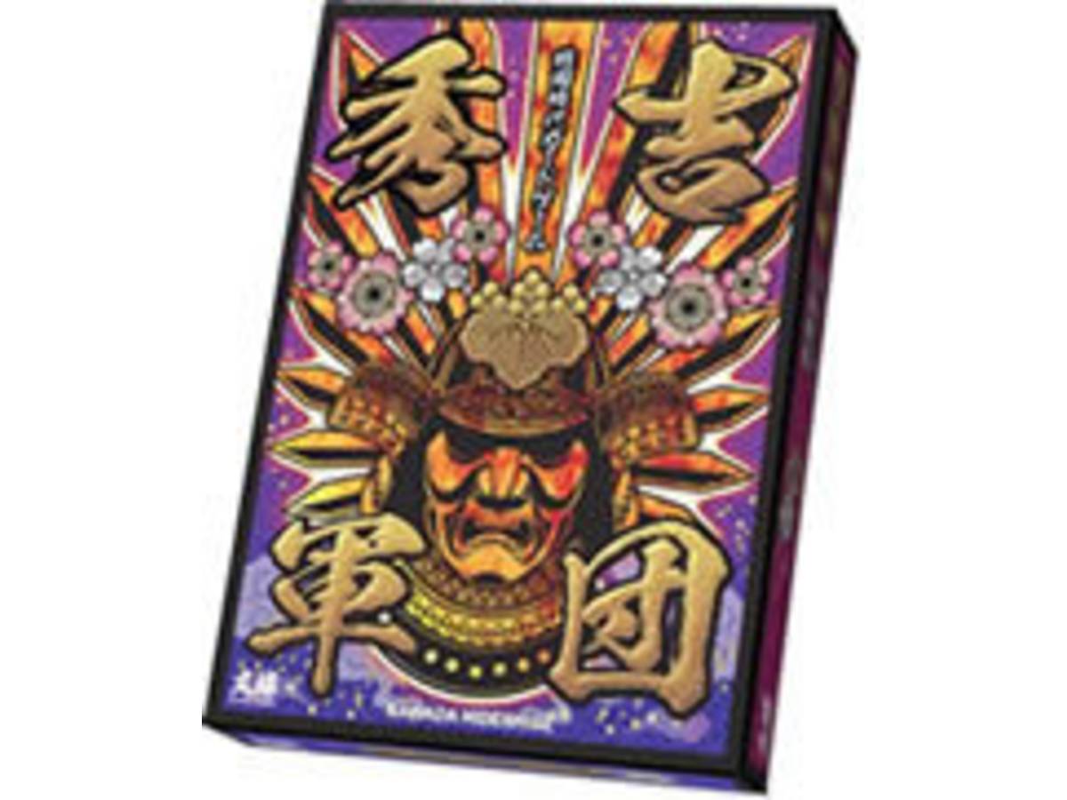 戦国時代カードゲーム秀吉軍団（Sengoku Card Game: Hideyoshi Gundan）の画像 #36478 まつながさん