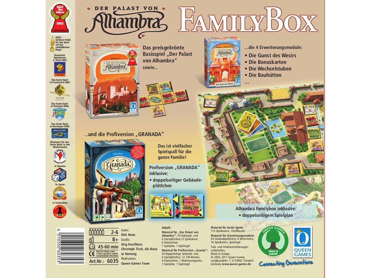 アルハンブラ：ファミリーボックス（Alhambra: Family Box）の画像 #38202 まつながさん