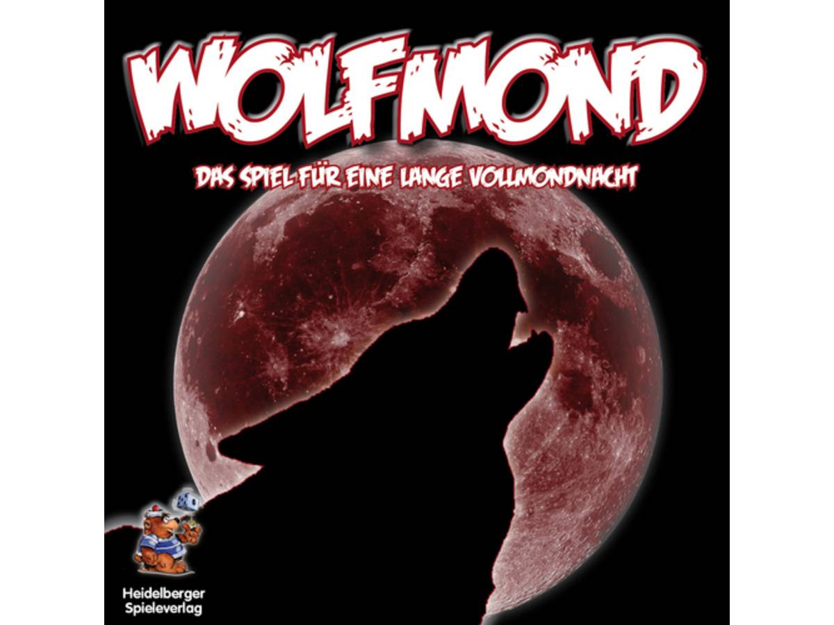 ウルフモンド（Wolfmond）の画像 #40942 まつながさん