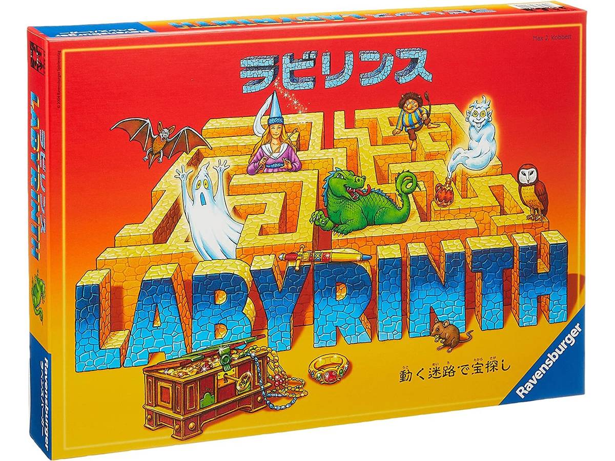 ラビリンス（Labyrinth）の画像 #80967 ボドゲーマ運営事務局さん