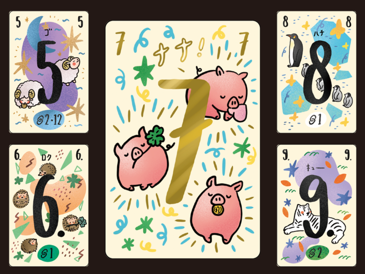ナナカードゲーム（nana card game）の画像 #74277 Mob+さん