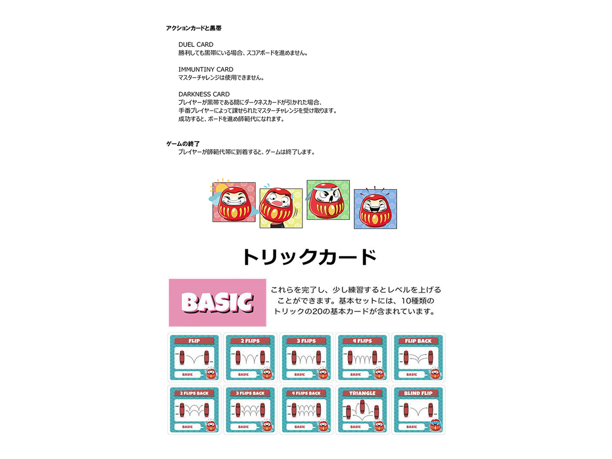 モクル　カードゲーム（Mokuru: Card Game）の画像 #61795 ルシュエスさん