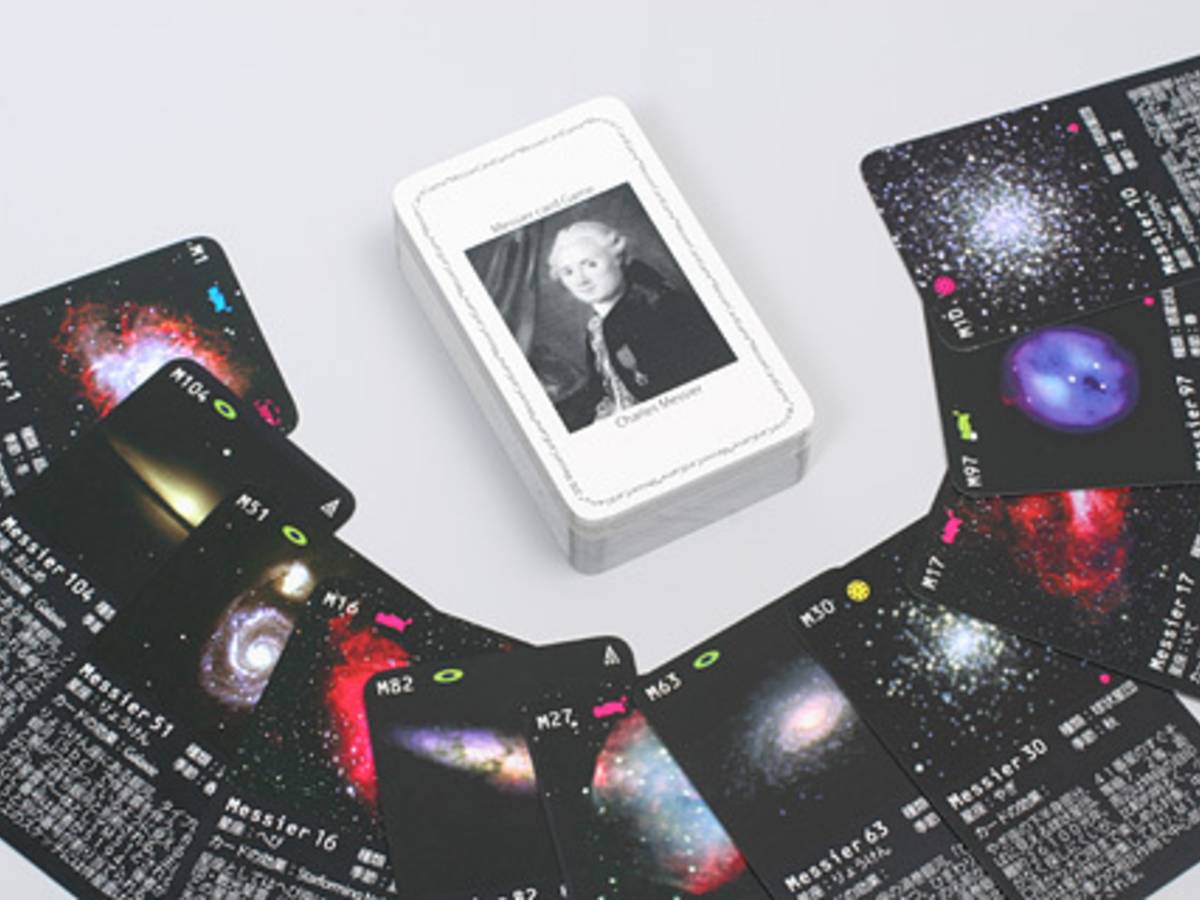 メシエカード（Messier Cards）の画像 #87048 神崎祐介さん