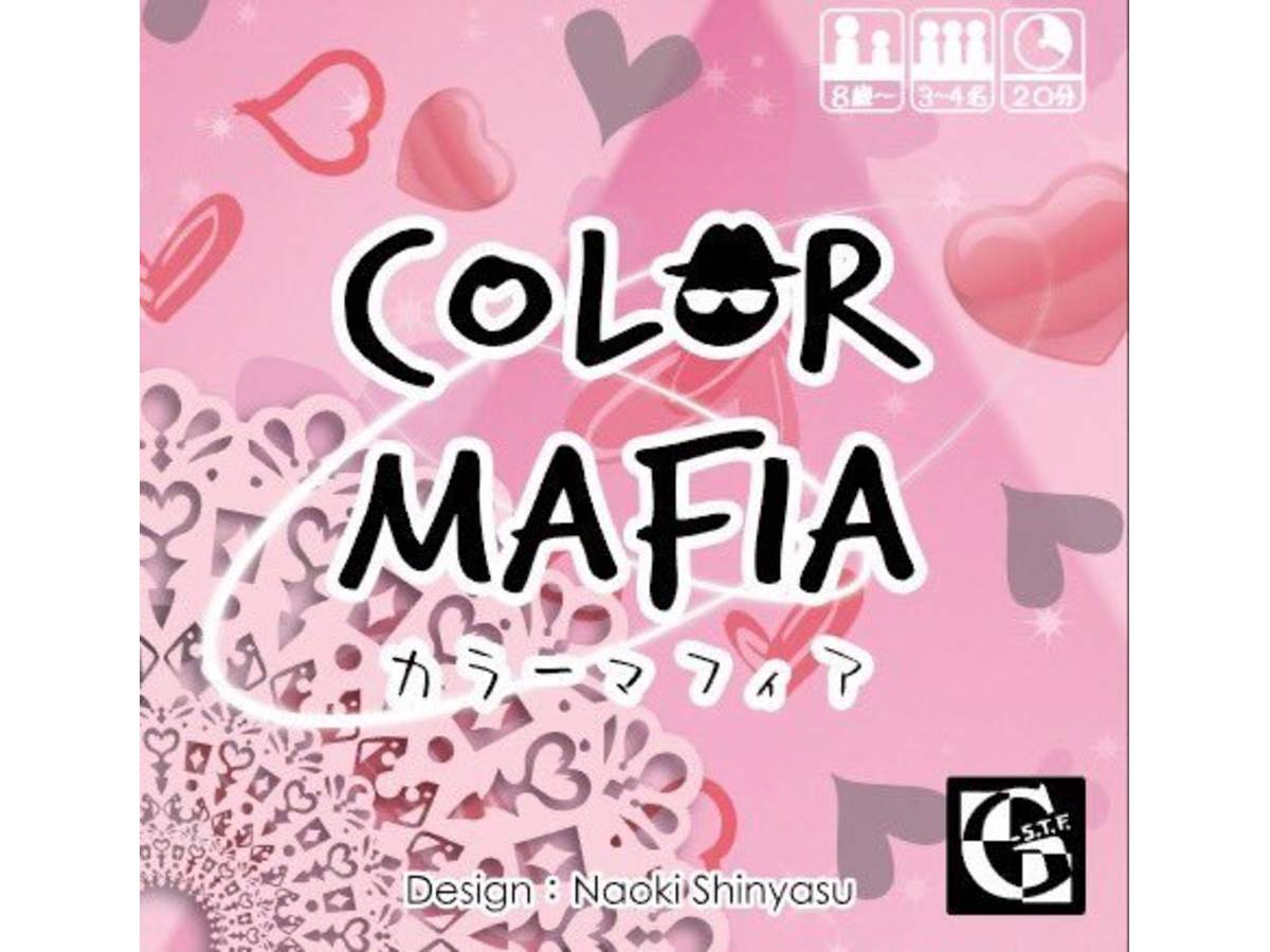 カラーマフィア（Color Mafia）の画像 #39167 inui_akiraさん