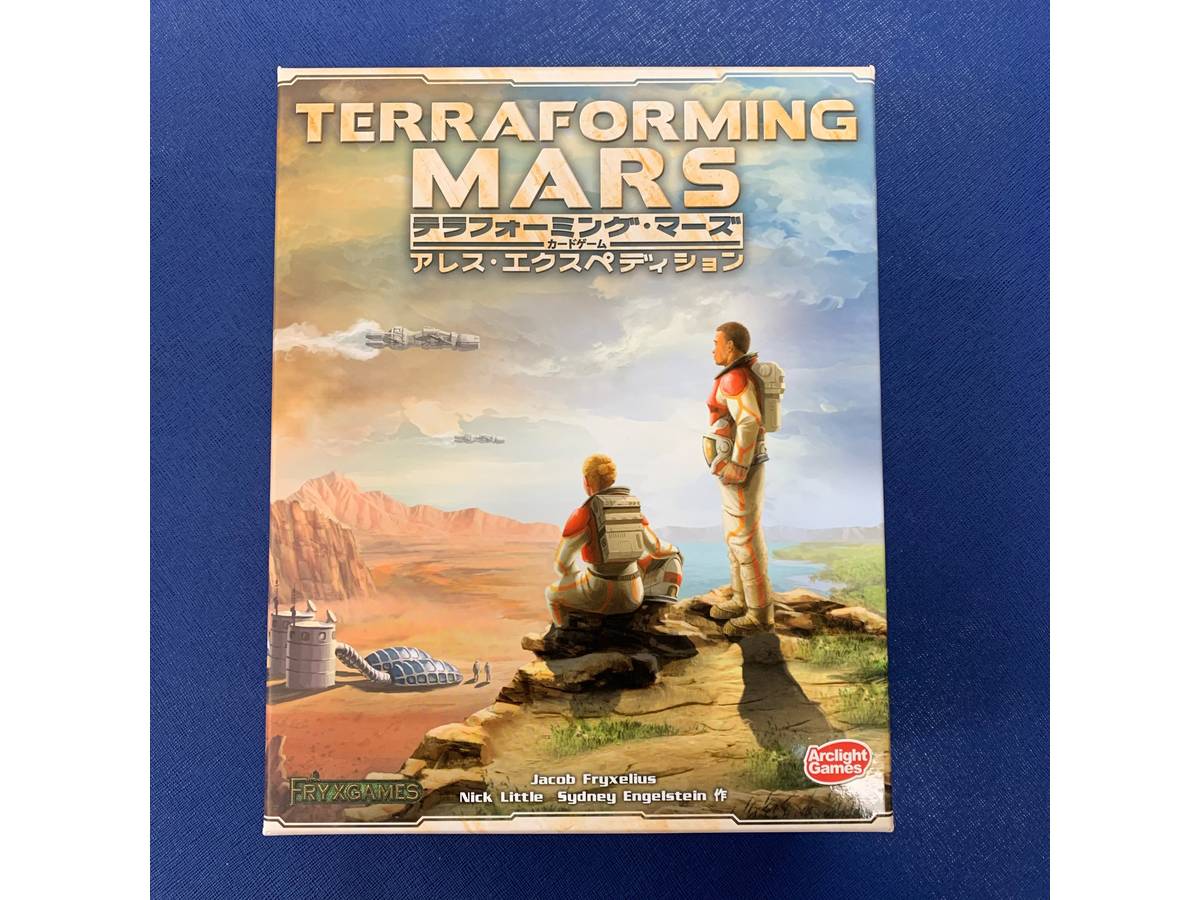 テラフォーミング・マーズ・カードゲーム：アレス・エクスペディション（Terraforming Mars: Ares Expedition）の画像 #76408 mkpp @UPGS:Sさん