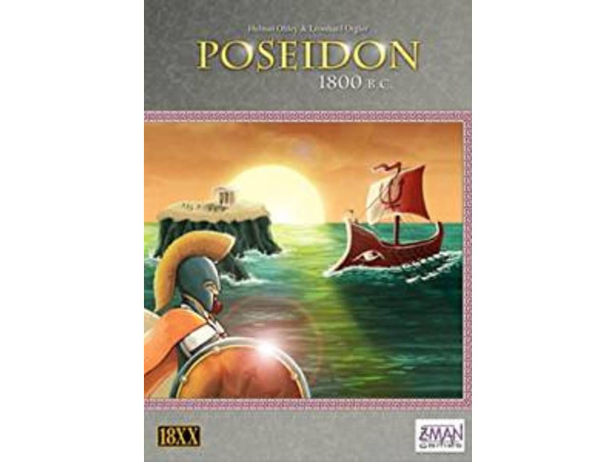 ポセイドン（Poseidon）の画像 #38917 TANAKA (datetsu)さん