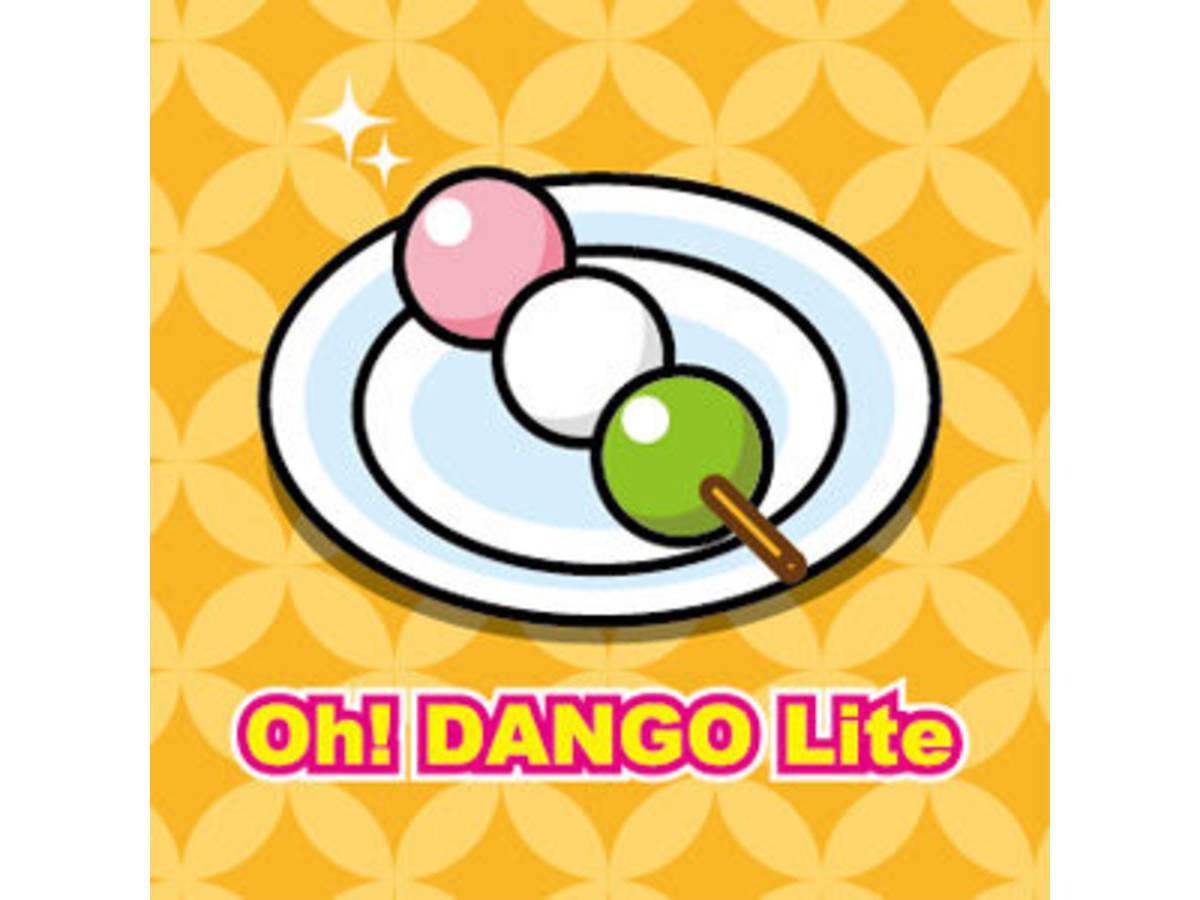 Oh!DANGO Lite（Oh!DANGO Lite）の画像 #43058 まつながさん
