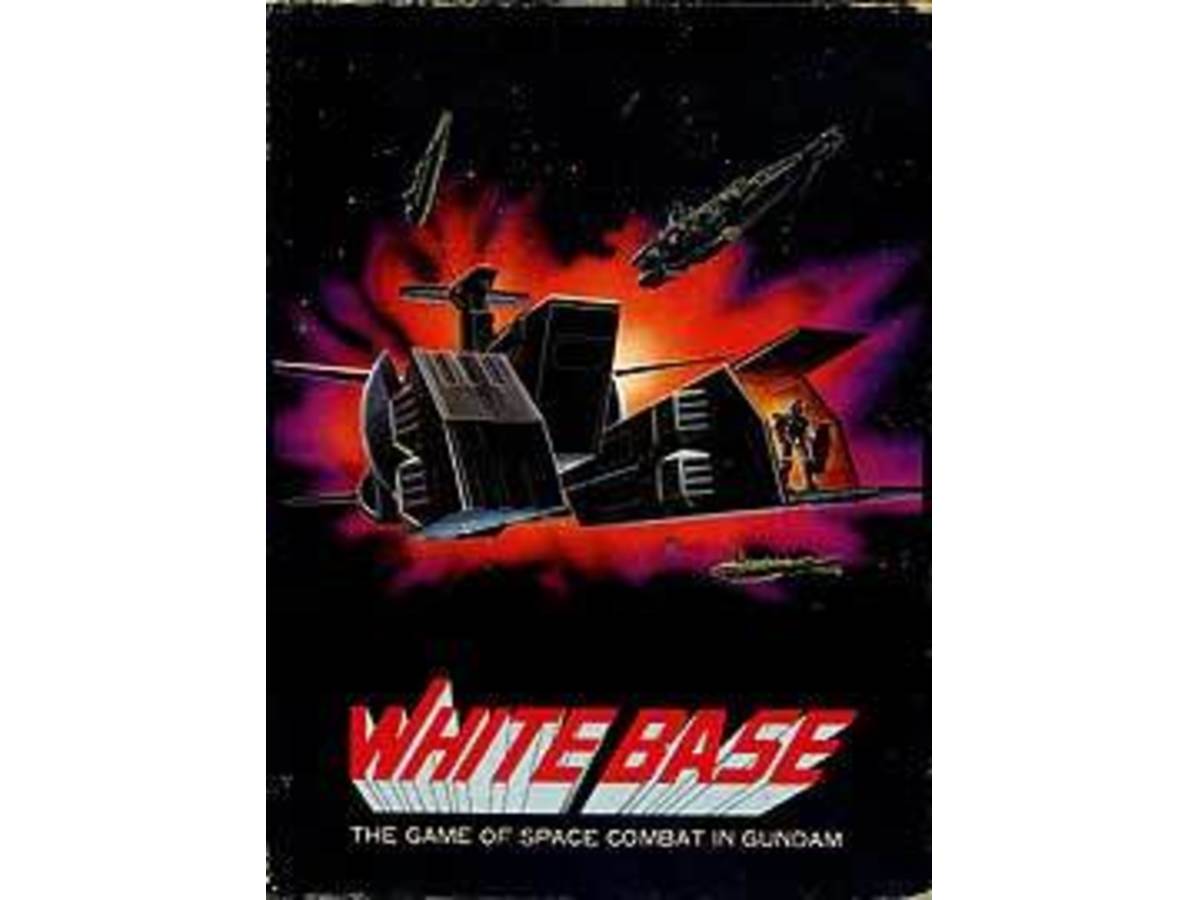 ホワイトベース（Mobile Suit Gundam: White Base）の画像 #40087 まつながさん