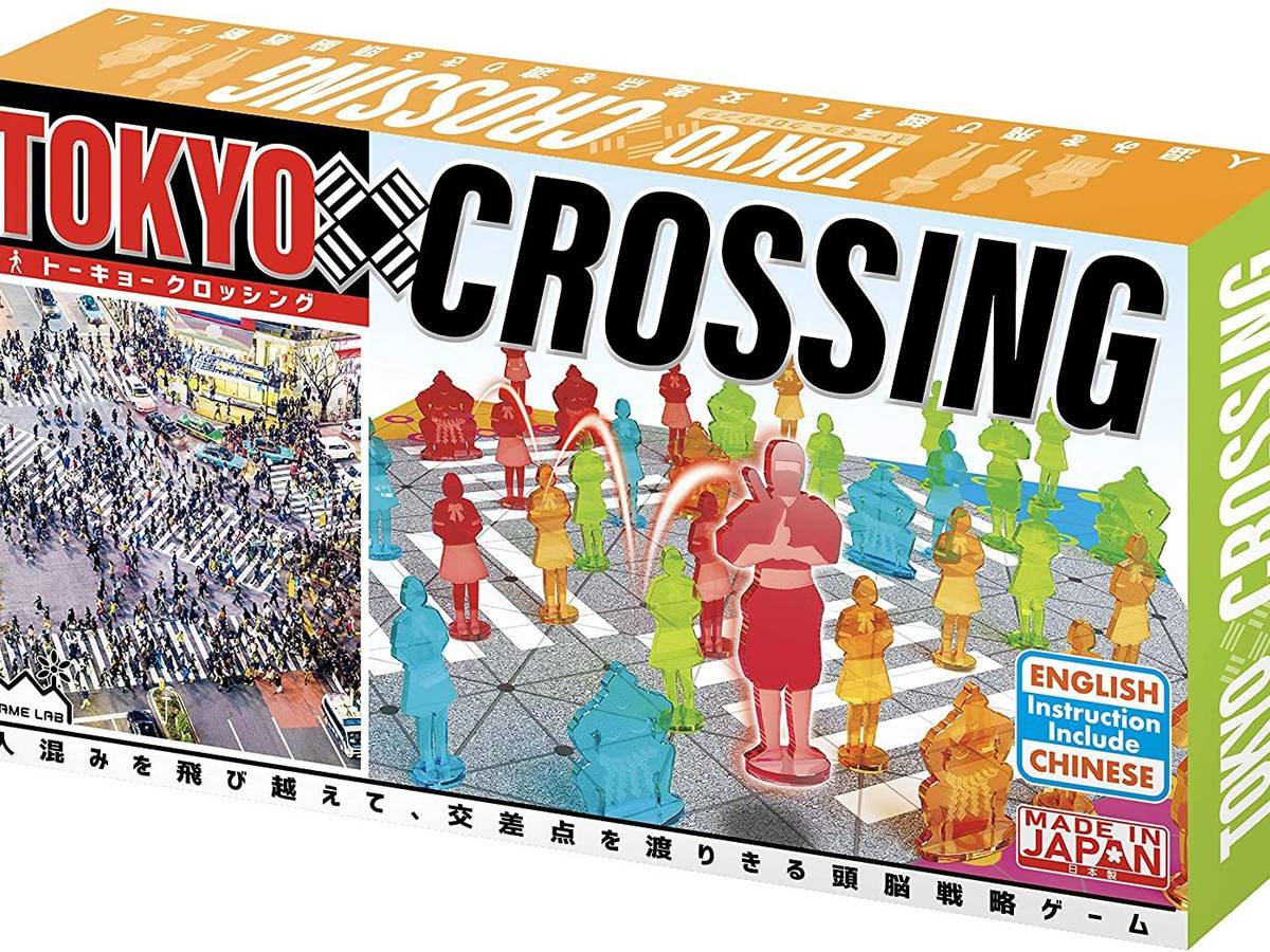 トーキョークロッシング（Tokyo Crossing）の画像 #62883 まつながさん