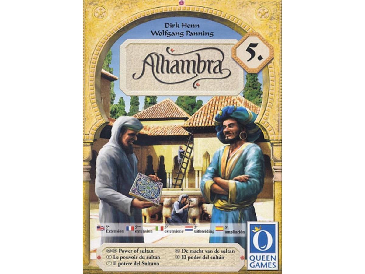 アルハンブラの宮殿：拡張5（Alhambra: Power of the Sultan）の画像 #42506 まつながさん