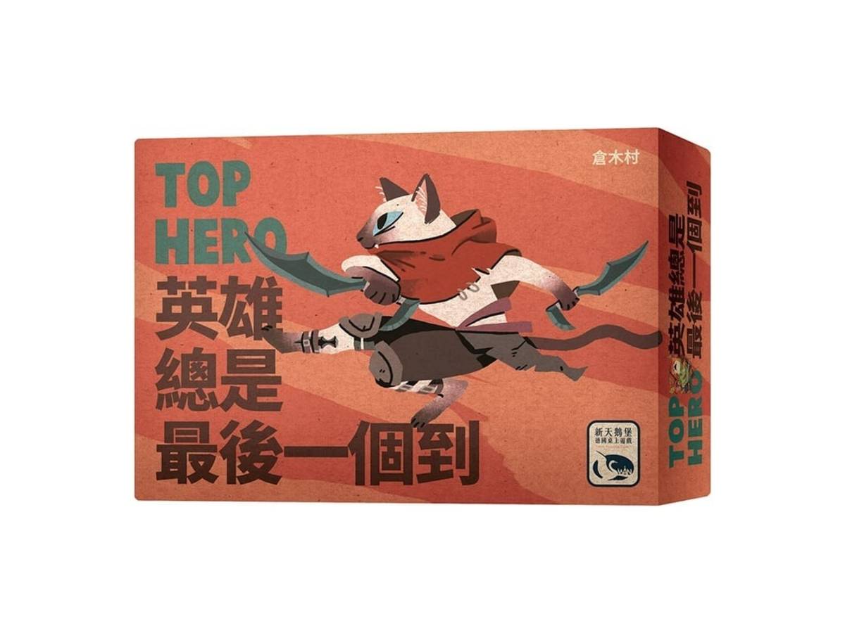 トップヒーロー（Top Hero）の画像 #85301 かねさん