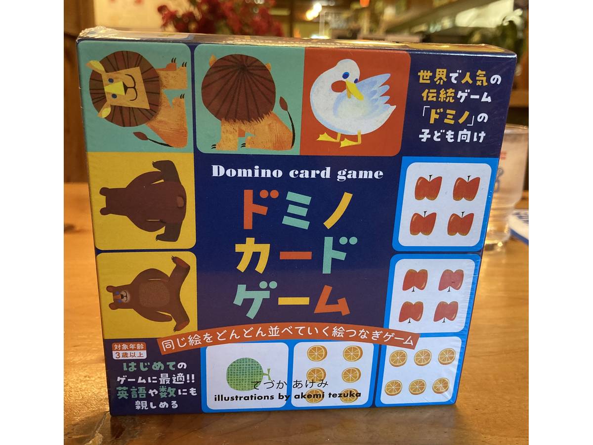 ドミノカードゲーム（Domino Card Game）の画像 #79008 さしゃさん