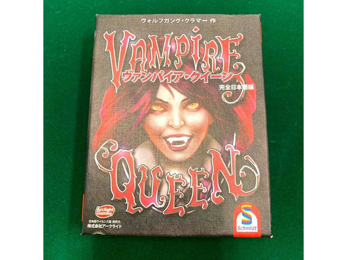 ヴァンパイアクイーン（Vampire Queen）の画像 #69957 mkpp @UPGS:Sさん