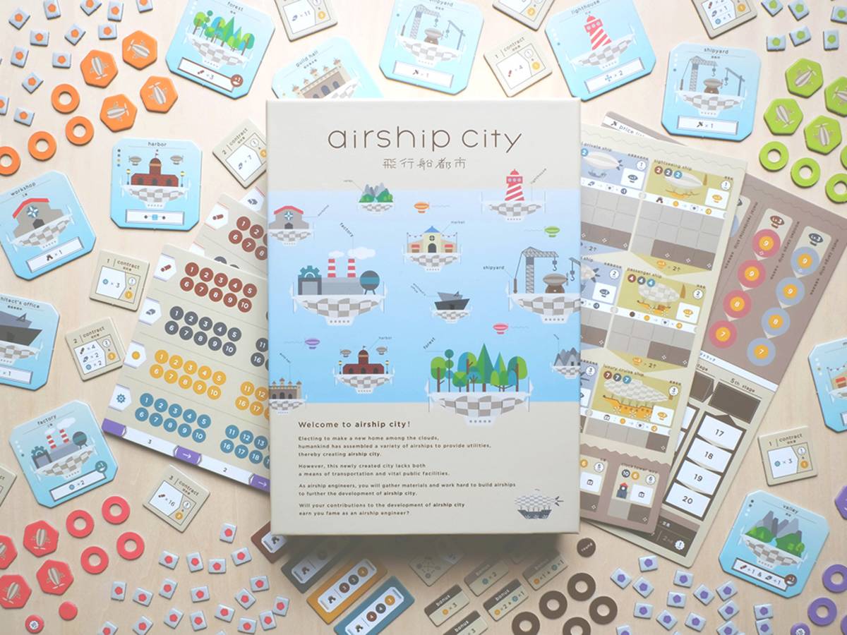 飛行船都市（airship city）の画像 #47780 analog lunchboxさん