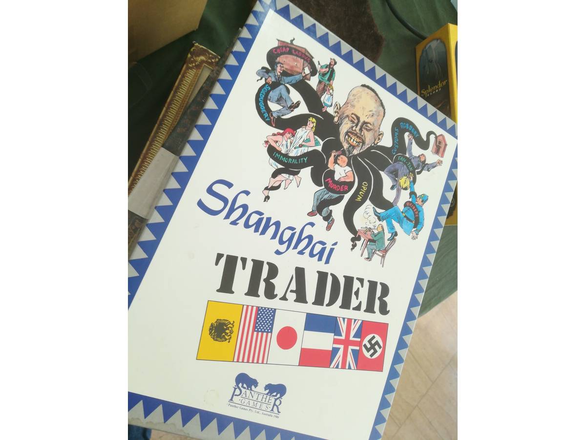 上海トレーダー（Shanghai Trader）の画像 #73458 Sak_uvさん