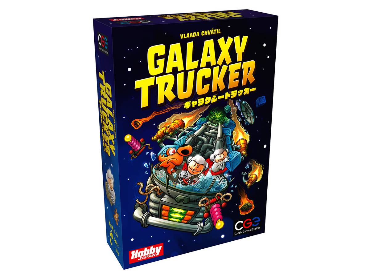 ギャラクシートラッカー（Galaxy Trucker）の画像 #76867 ボドのんさん