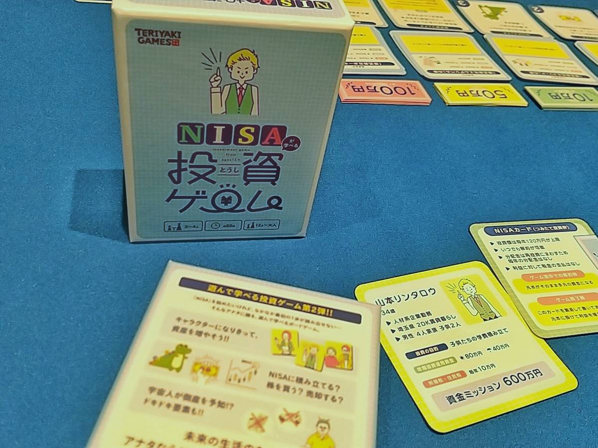 NISAが学べる投資ゲーム（NISA ga manaberu toushi game ）の画像 #85302 こでぃもさん