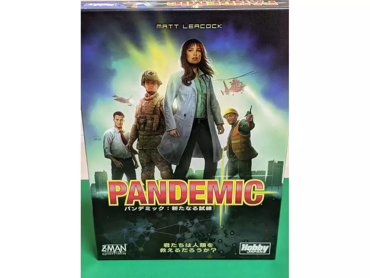 パンデミック：新たなる試練（Pandemic: A New Challenge）の画像 #69314 しのじゅんぴょんさん