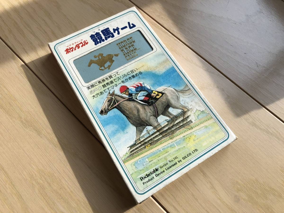 マネー 競馬ゲーム　ポケッタブル（Horse Race Game）の画像 #60386 Daichiさん