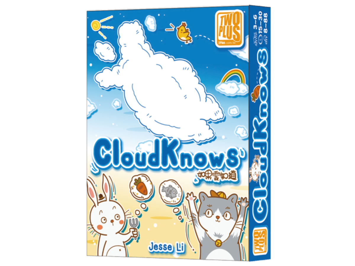 クラウド・ノウ（Cloud Knows）の画像 #44700 まつながさん