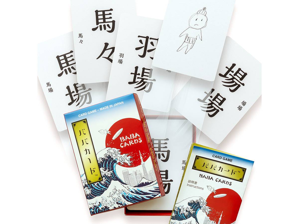 ババカード（Baba cards）の画像 #59960 ニケさん