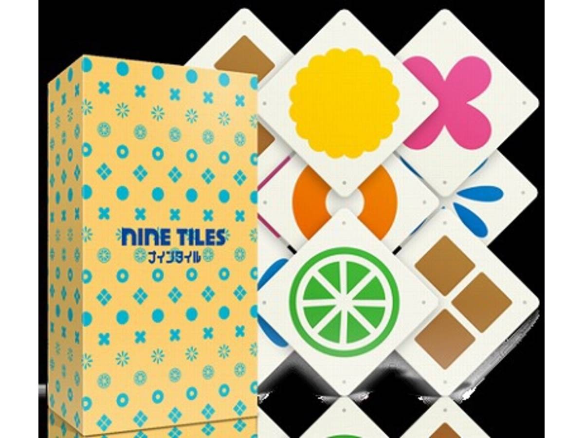 ナインタイル（Nine Tiles）の画像 #29855 ままさん