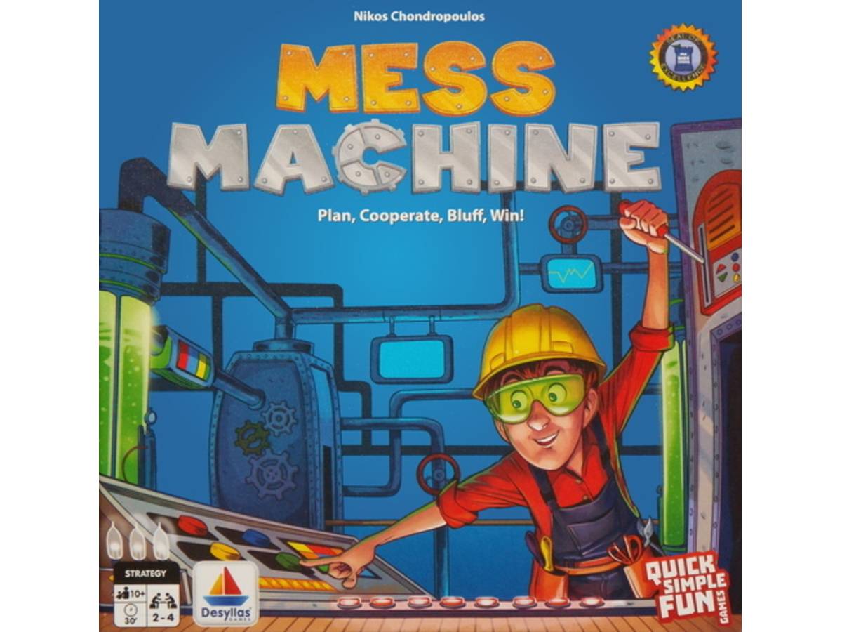 メッセ・マシーン（Mess Machine）の画像 #37597 まつながさん