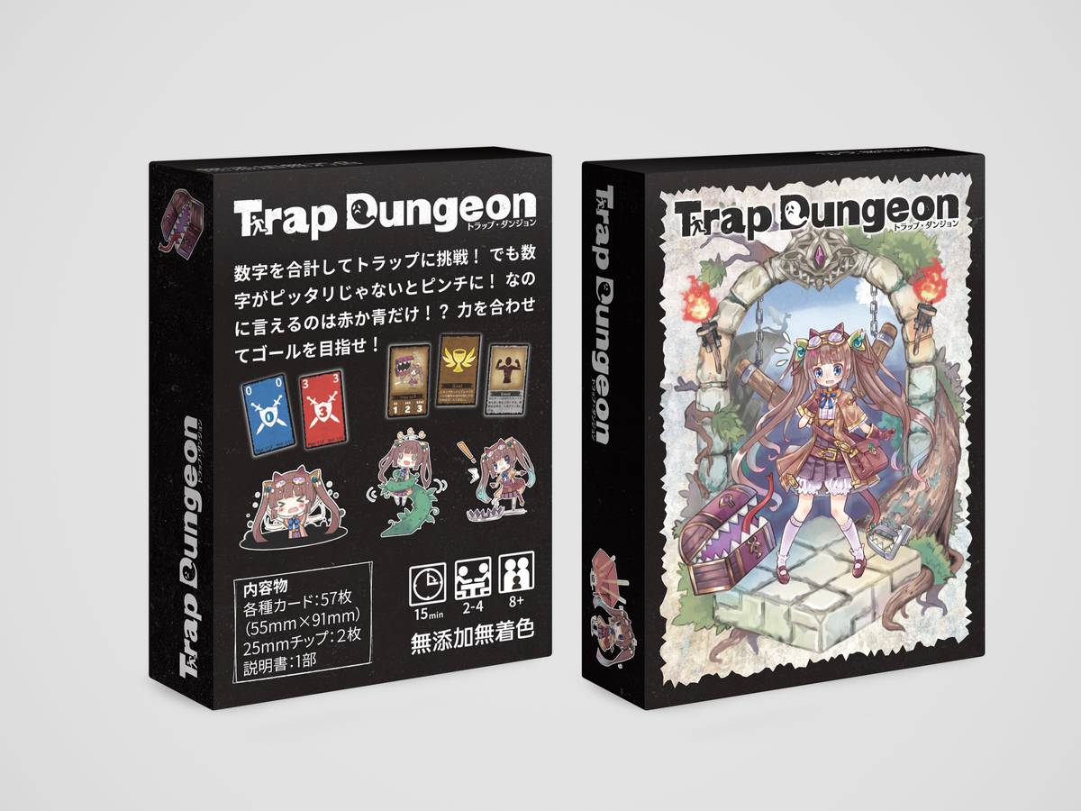 トラップダンジョン（Trap Dungeon）の画像 #59784 Mituhiraさん