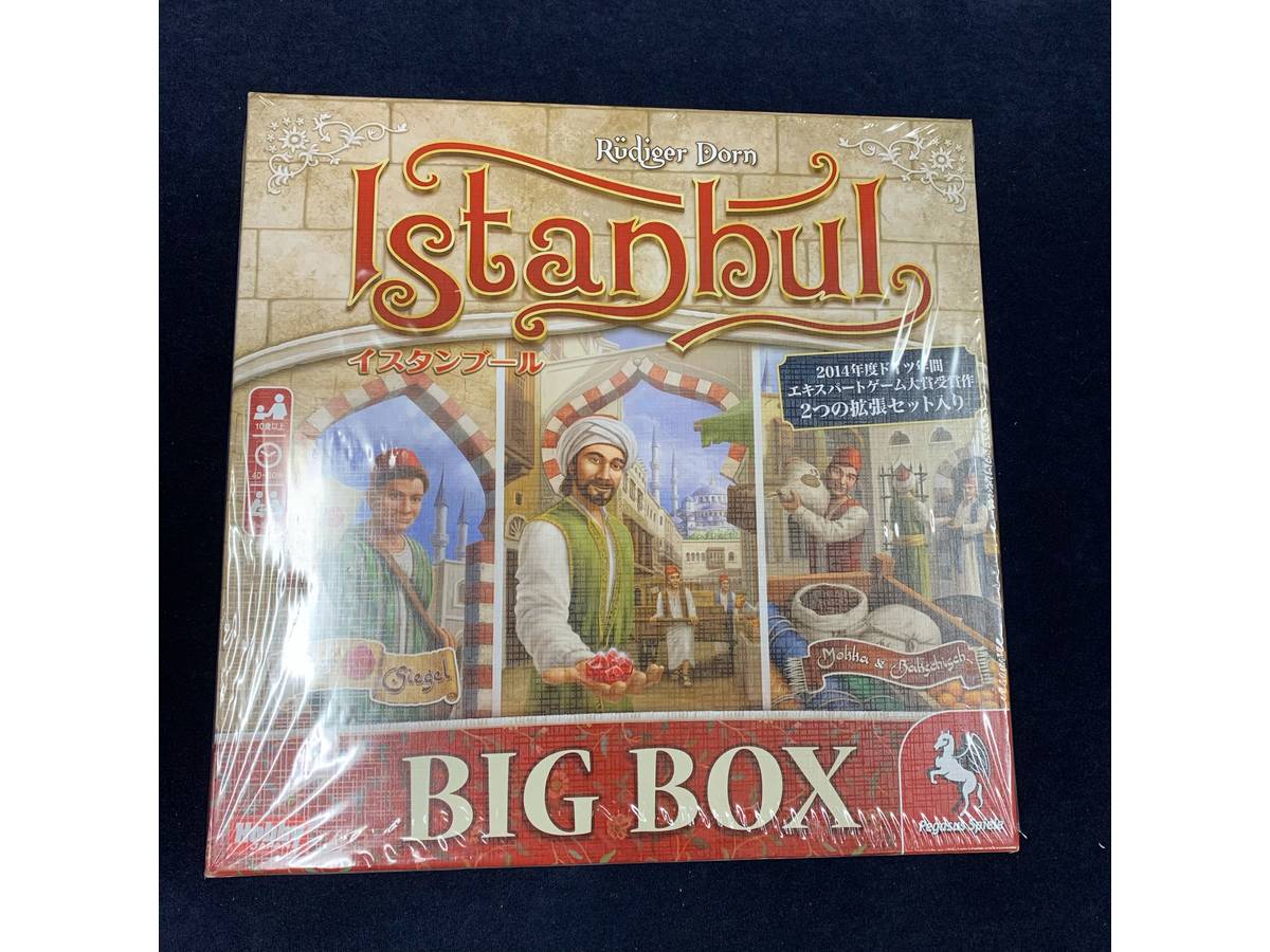 イスタンブール：Big Box（Istanbul: Big Box）の画像 #72391 mkpp @UPGS:Sさん