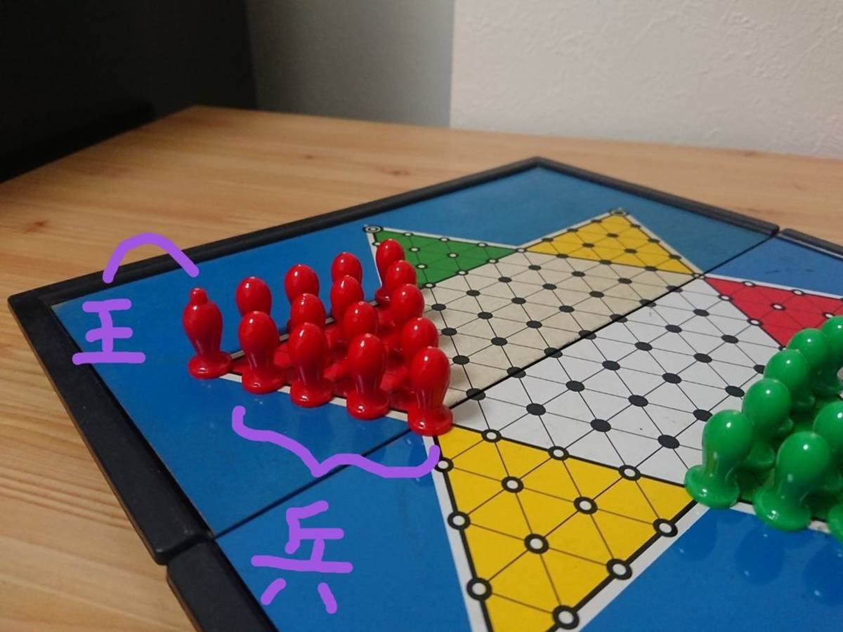 ダイヤモンドゲーム（Chinese Checkers）の画像 #59474 モフラさん