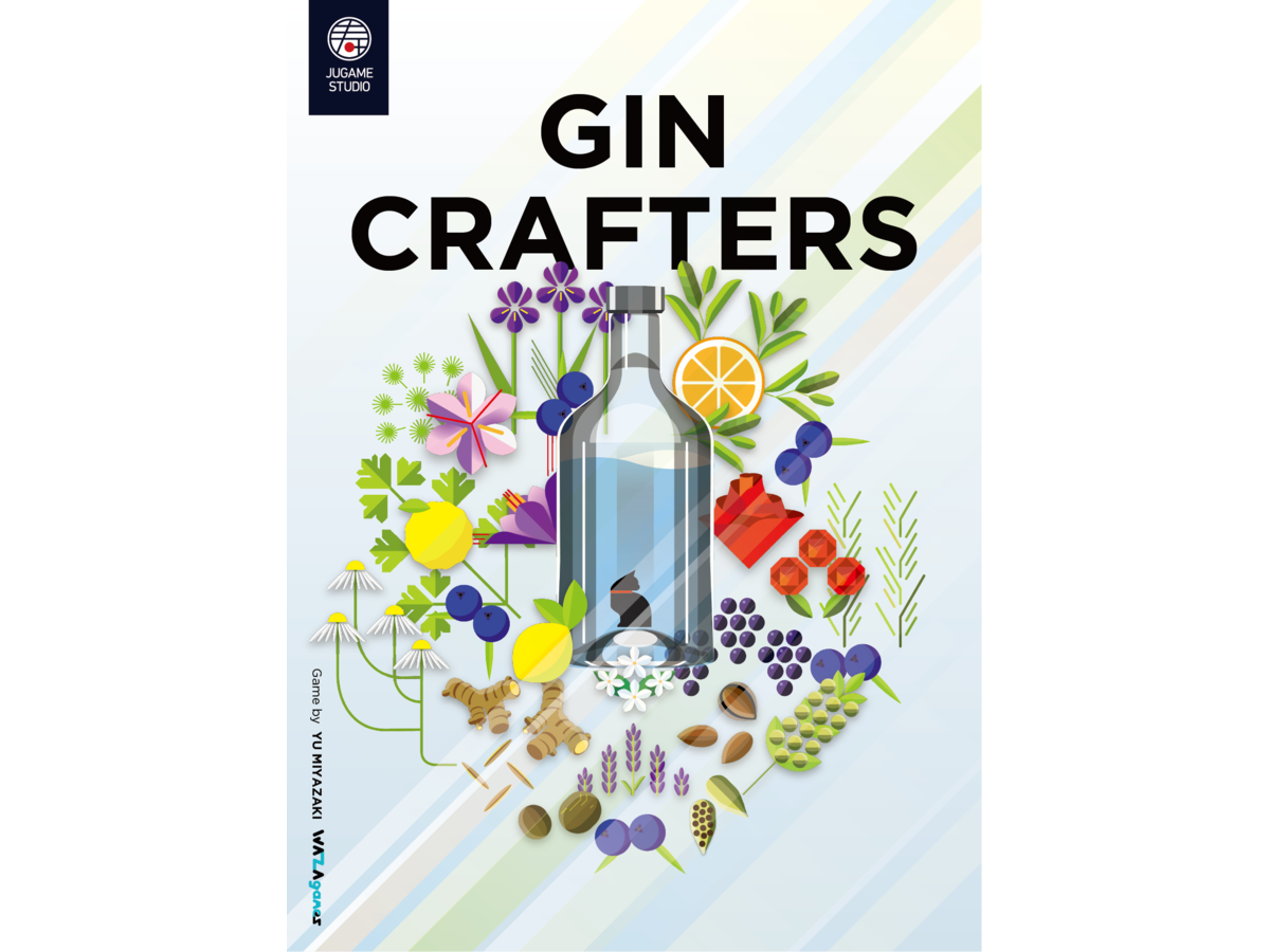 ジンクラフターズ（Gin Crafters）の画像 #84075 marunoさん