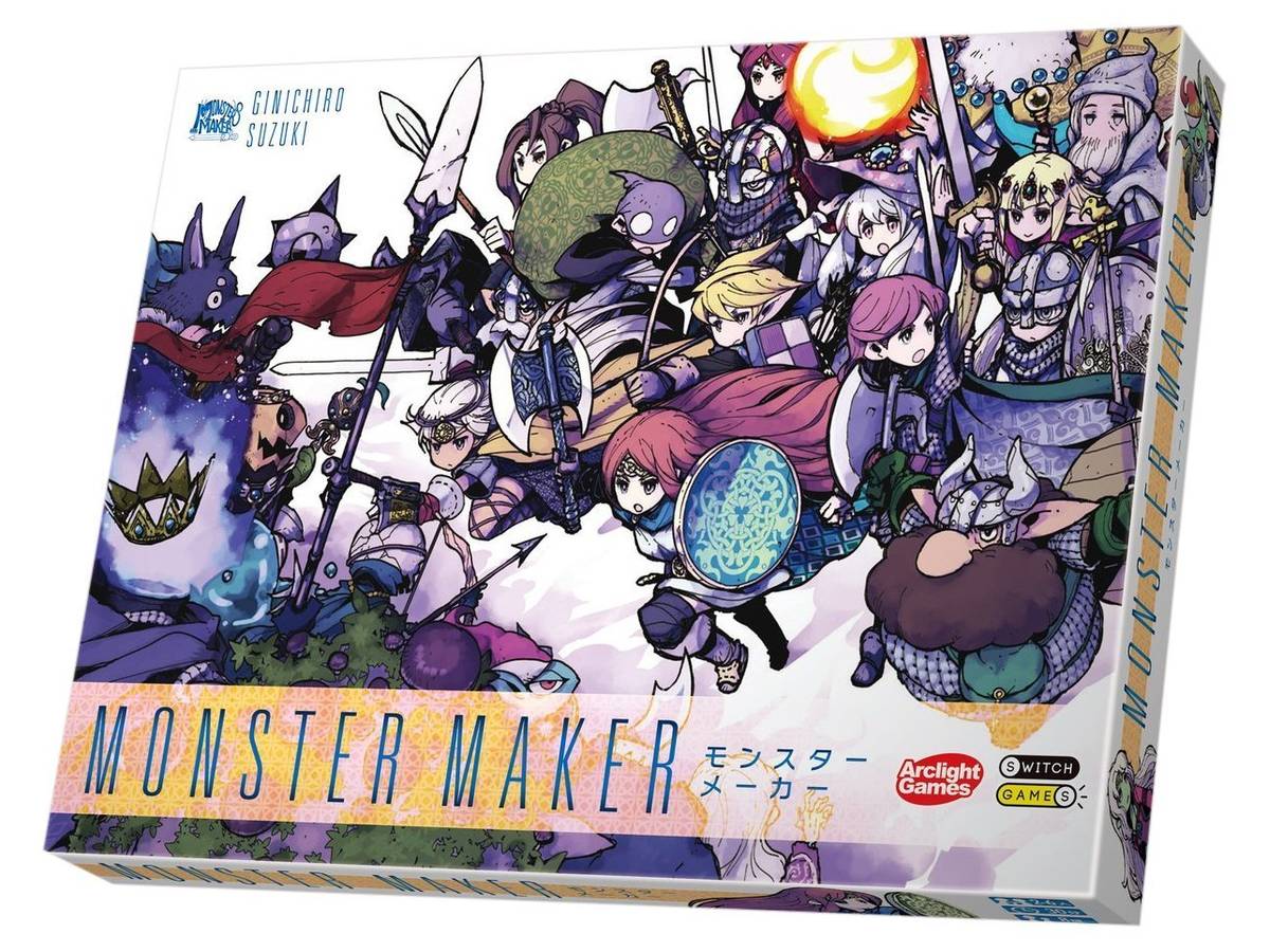 モンスターメーカー（新版）（Monster Maker: New Edition）の画像 #42157 まつながさん