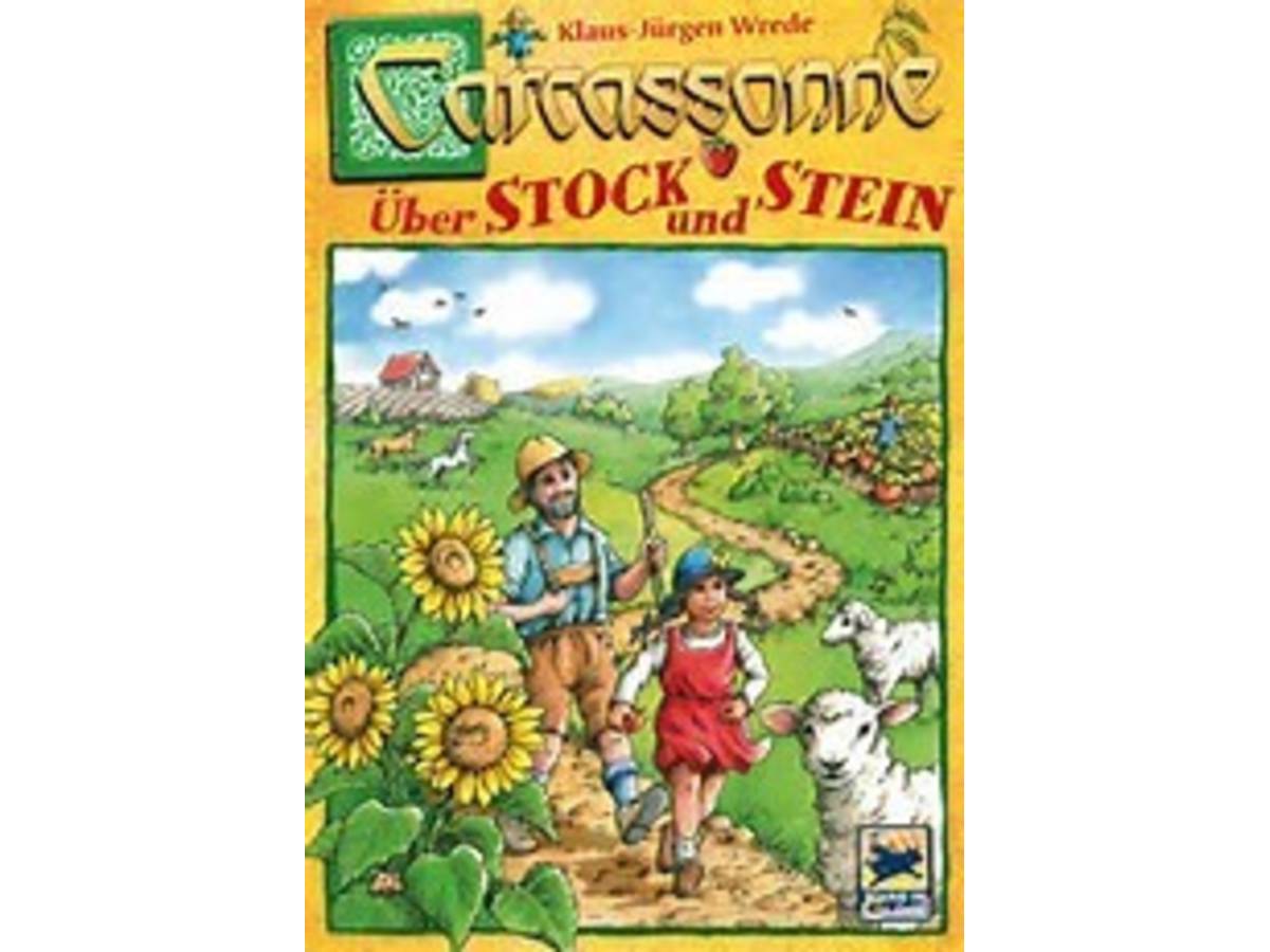 カルカソンヌ：農場（Carcassonne: Über Stock und Stein）の画像 #38091 特別純米酒2017さん