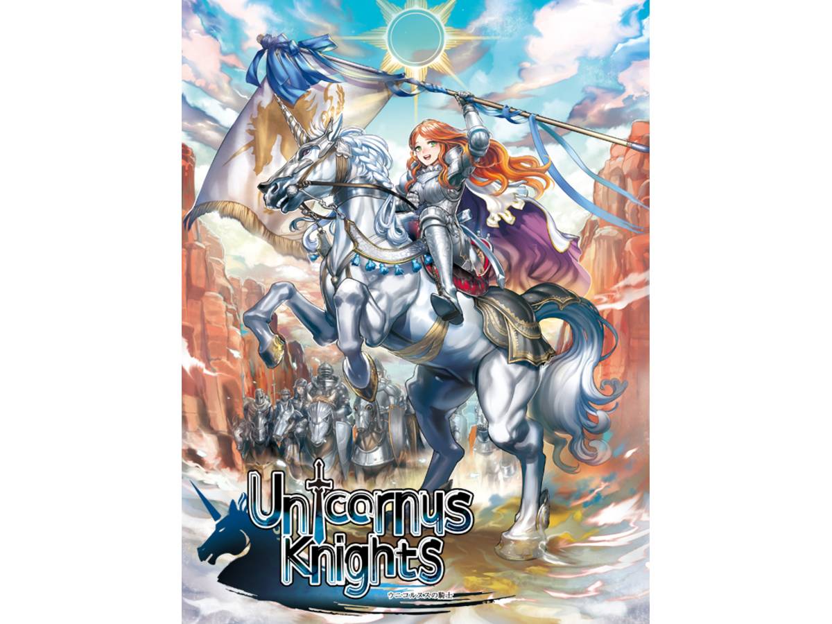 ウニコルヌスの騎士たち（Unicornus Knights）の画像 #35025 mugenjgameさん