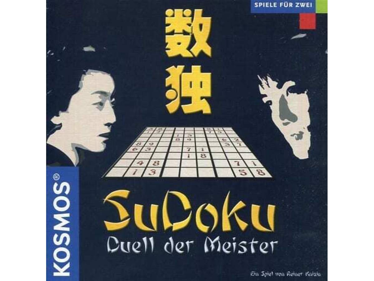 数独：マスター（Sudoku: Duell der Meister）の画像 #75757 かねさん